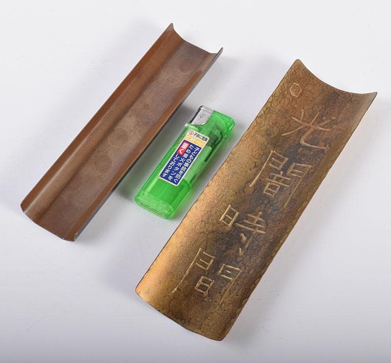 銅製　鎚起銅器　玉川堂造　松葉刻茶合　共箱　漢詩刻茶合　2点　V　R4229