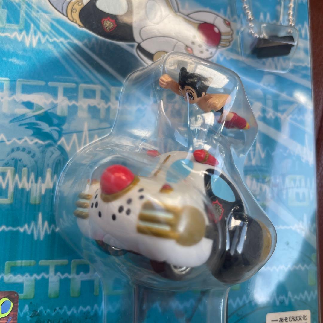 メトロシティパト フィギュアセット アトム　当時物