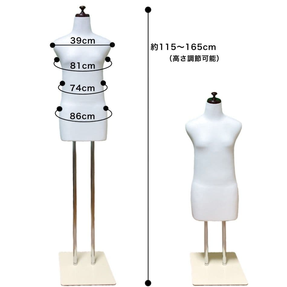 和装トルソー　ホワイト　着付け練習用ボディ　和装ボディ　着付けマネキン　日本製