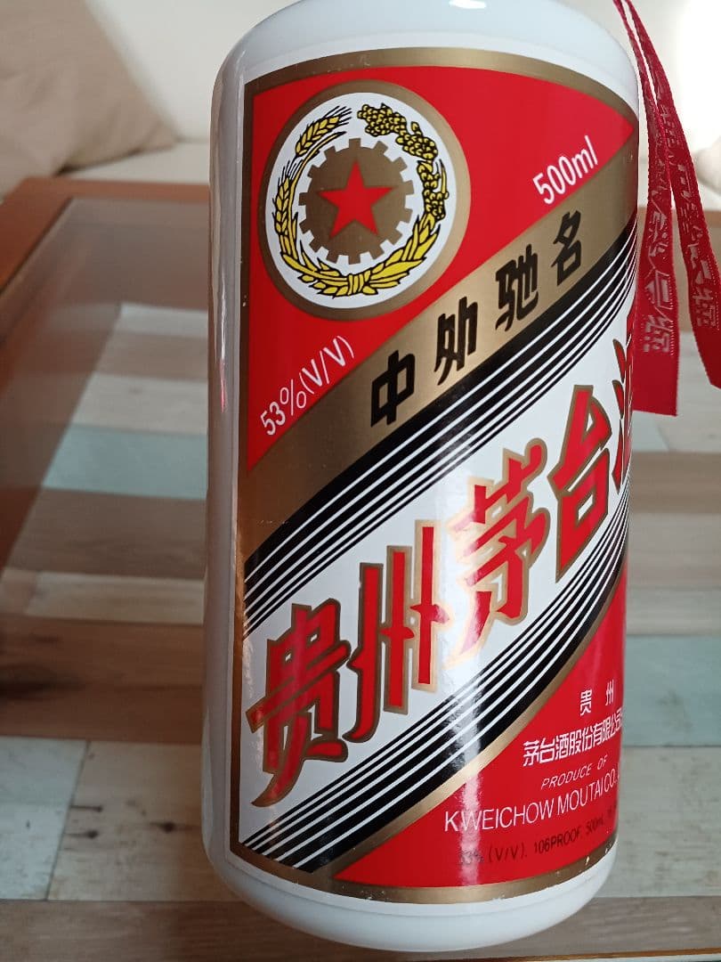 貴州茅台酒 五星 2005年 正規品 中国酒 白酒 五粮液