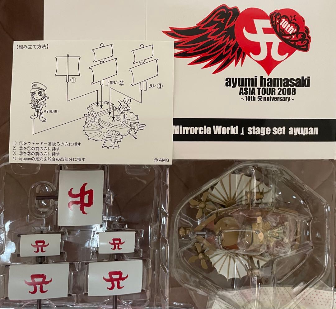 浜崎あゆみ　NEXT LEVEL2008、Tシャツ、ポーチ、ミラー、ストラップ