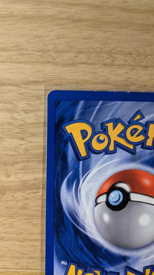 SLOWKING HOLO 14/111 ヤドキング 英語版 ポケットモンスター