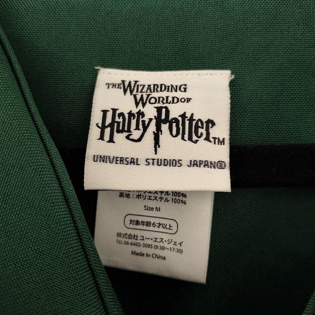 USJ公式 スリザリンローブ マフラー マルフォイ杖