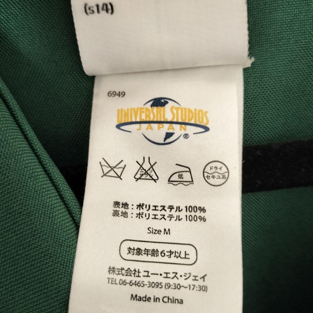 USJ公式 スリザリンローブ マフラー マルフォイ杖