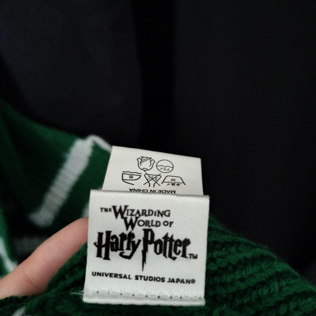 USJ公式 スリザリンローブ マフラー マルフォイ杖