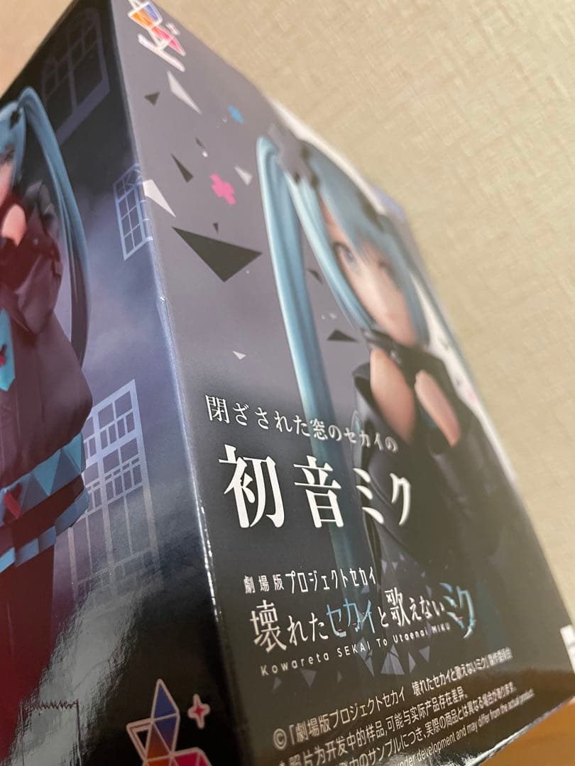 開かれた窓のセカイの初音ミク　雪ミク　フィギュア