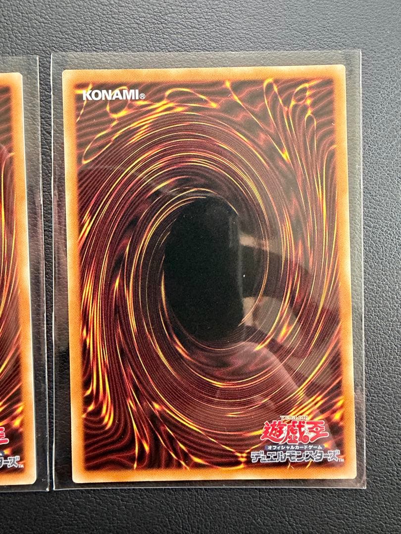 遊戯王OCG 調和ノ天救竜　レリーフ2枚 ブレイジングドミニオン　バラ売り可