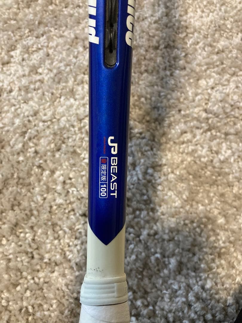 Prince　ラケット　ビースト100限定版