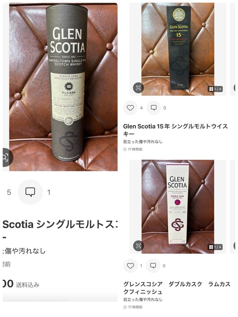 らいす　三本セット