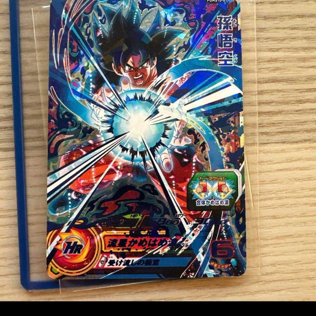 だるま様 10点まとめ売り