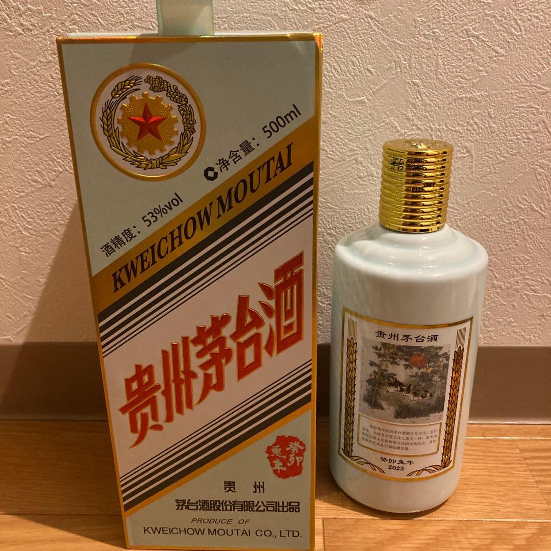 茅台酒　兎年ボトル　500ml 53%