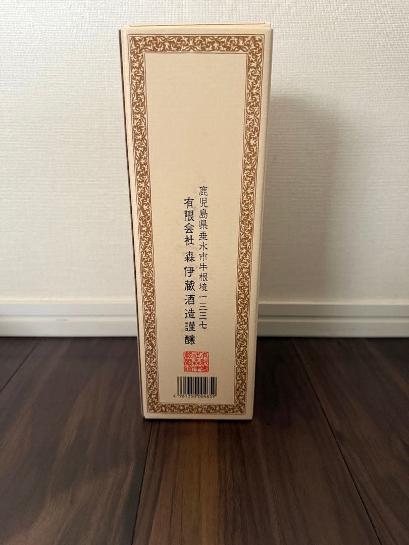 森伊蔵　芋焼酎　720ml