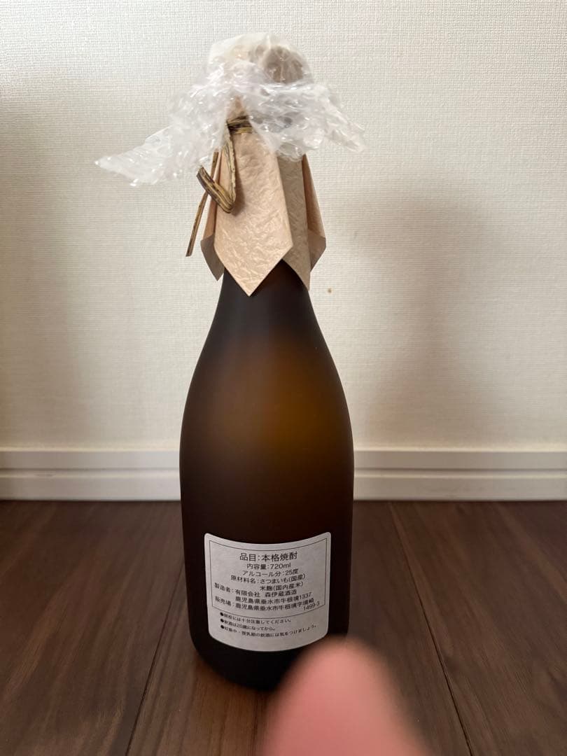 森伊蔵　芋焼酎　720ml