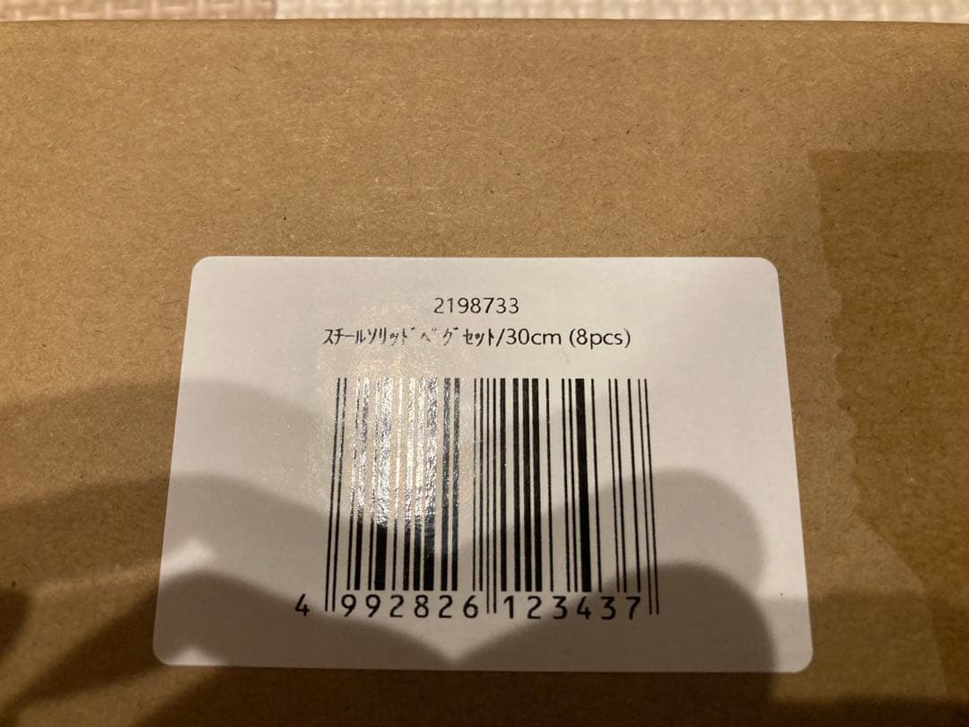 【最終値下】新品　コールマン　ペグセット　ペグケース　スチールヘッドハンマー