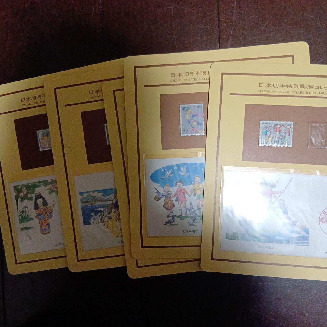 松本徽章工業　金属工芸品　切手形の純銀プレート（ふみの日その他）