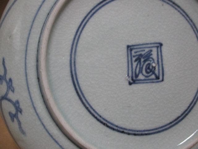 古伊万里　柿右衛門染付巻物文様皿　R34-1