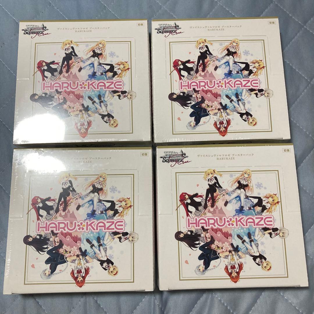 ヴァイスシュヴァルツロゼ　ブースター　HARUKAZE　4BOX 未開封
