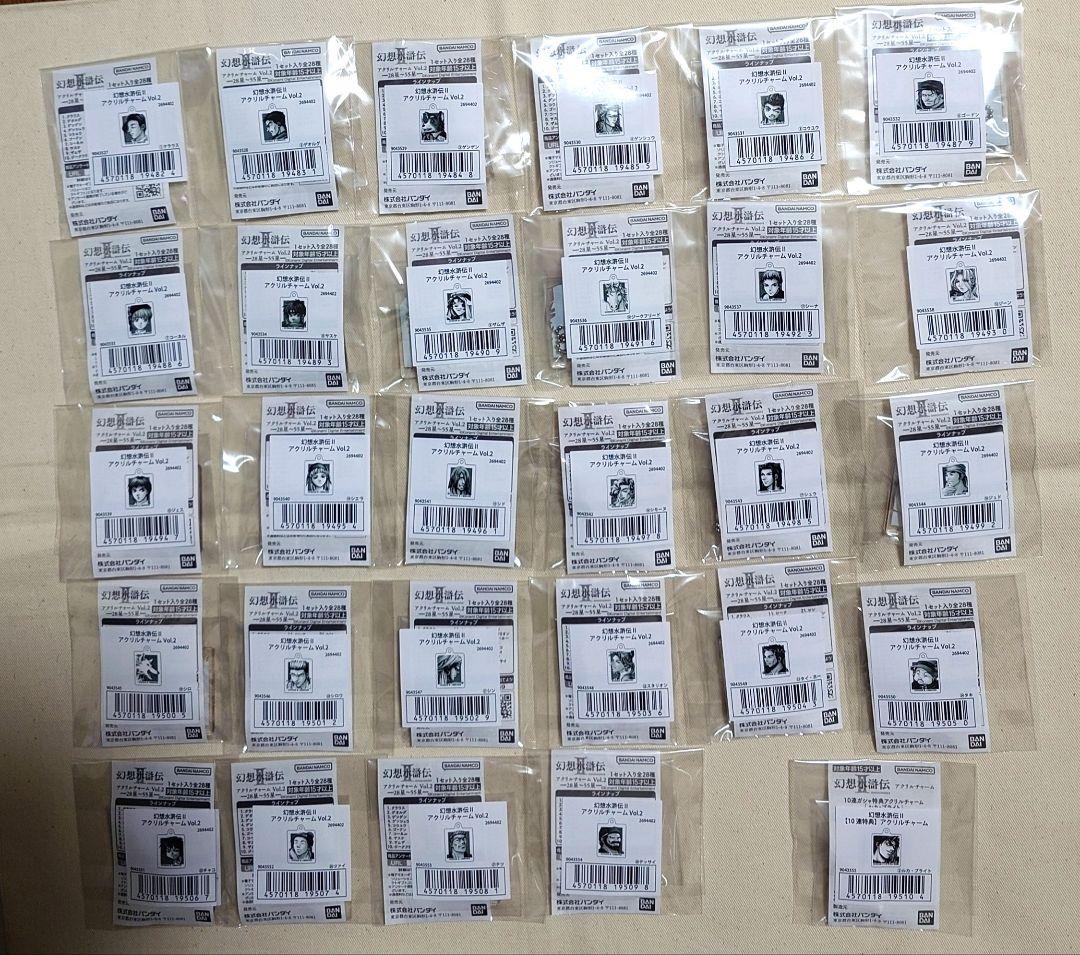 幻想水滸伝Ⅱ アクリルチャーム Vol.2 コンプリートセット