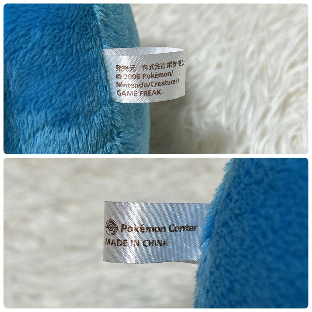 ✨激レア・2006年✨ポケモンセンター ルカリオドール 大きいぬいぐるみ