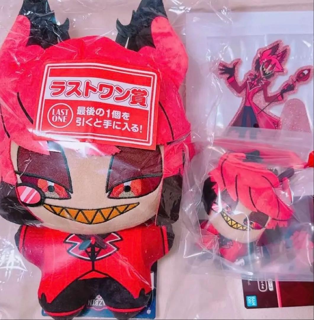 ハズビンホテル 一番くじ アラスター D賞 F賞 ラストワン+A賞おまけ