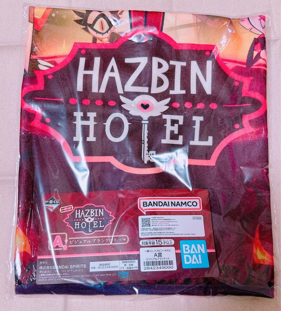 ハズビンホテル 一番くじ アラスター D賞 F賞 ラストワン+A賞おまけ