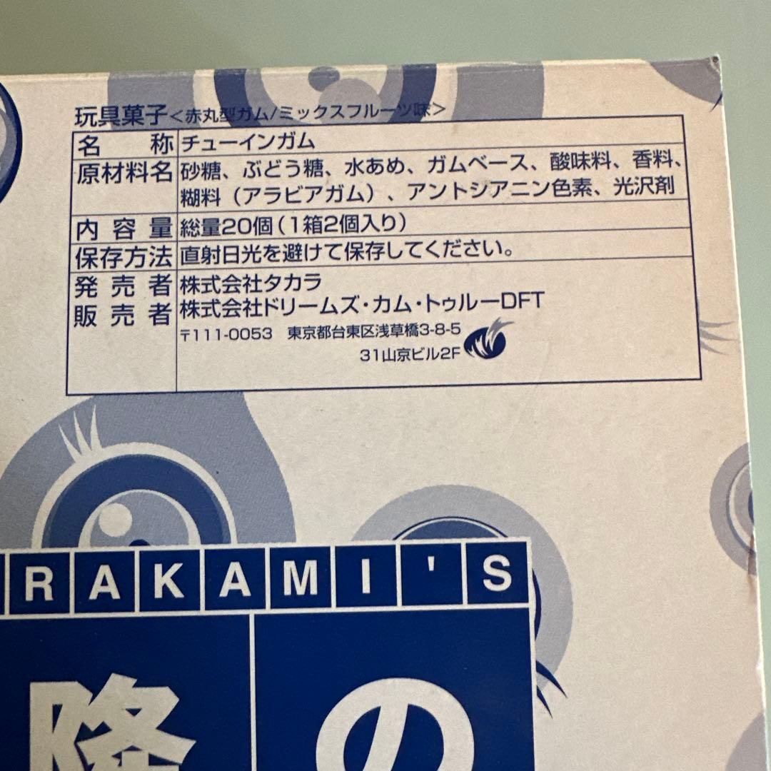 村上隆のSUPERFLATMUSEUM 六本木ヒルズVer. 未開封