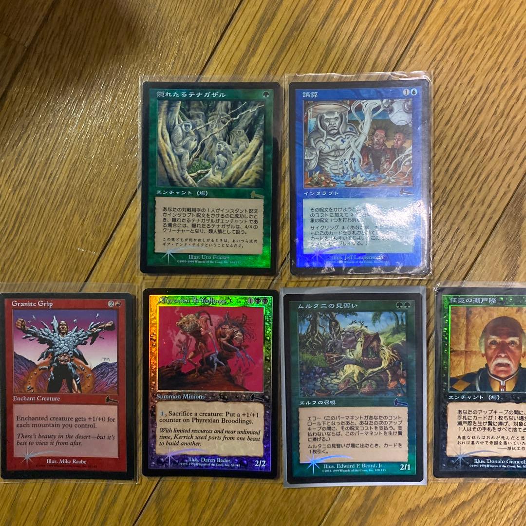 マジック：ザ・ギャザリング mtg foil