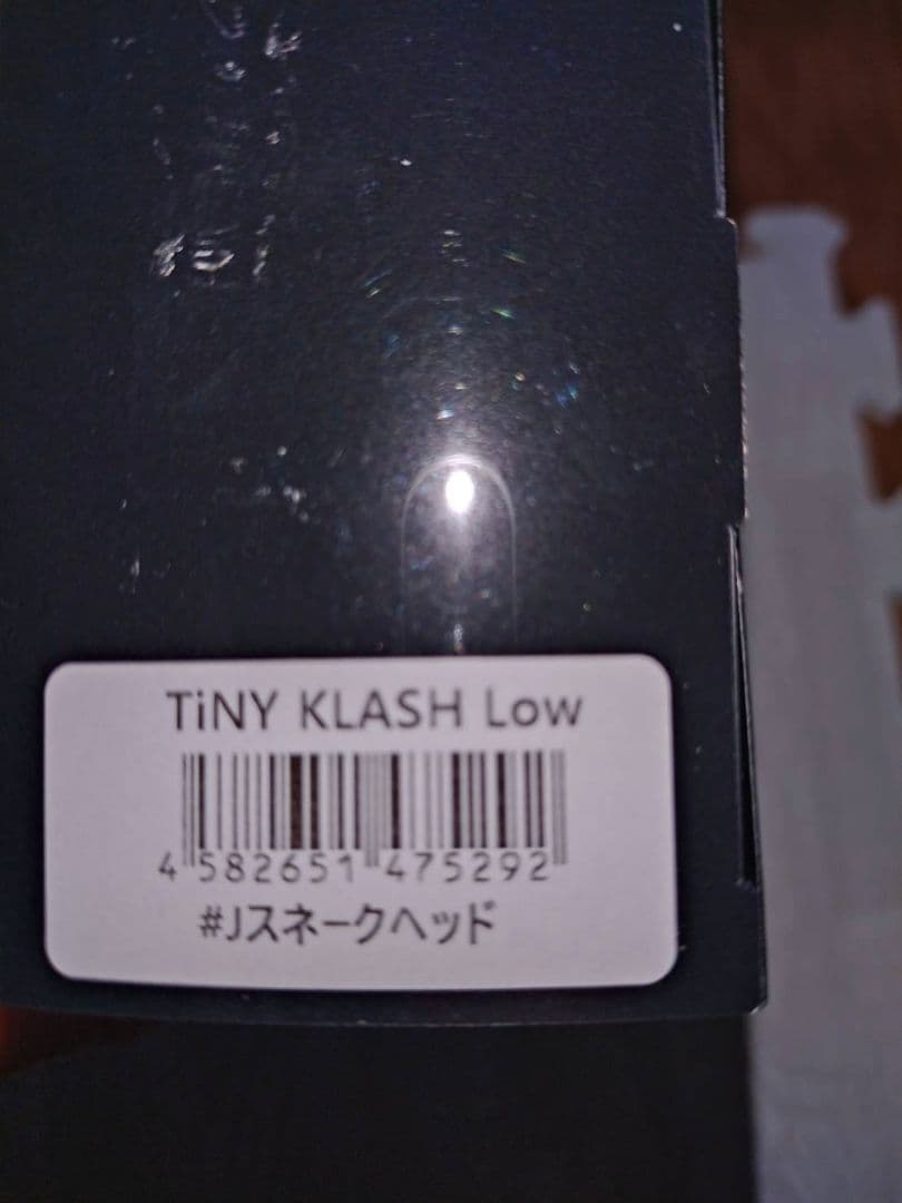 タイニークラッシュ　#Ｊスネークヘッド