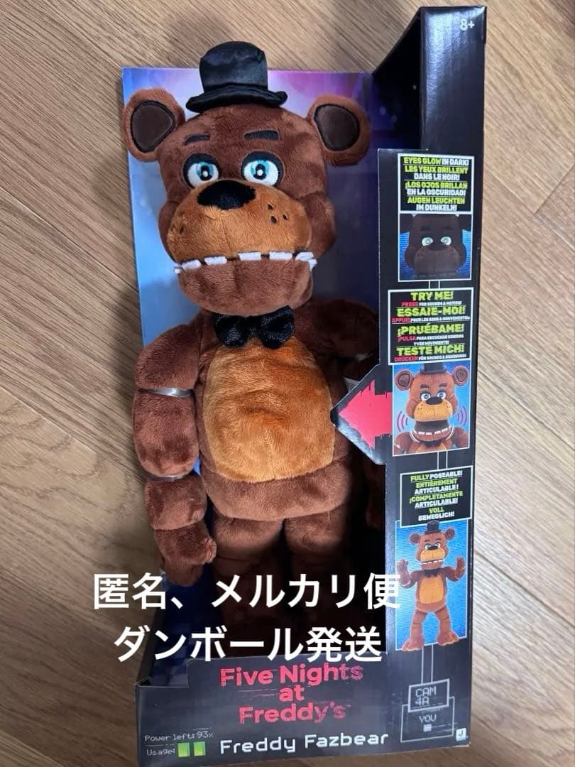 ファイブナイツアットフレディーズ フレディ　アクション　トーキング　ぬいぐるみ