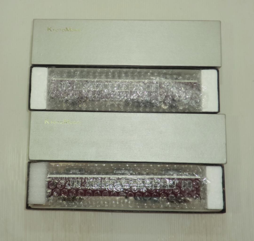 京都模型 HOゲージ 6300系 先頭車 2両セット