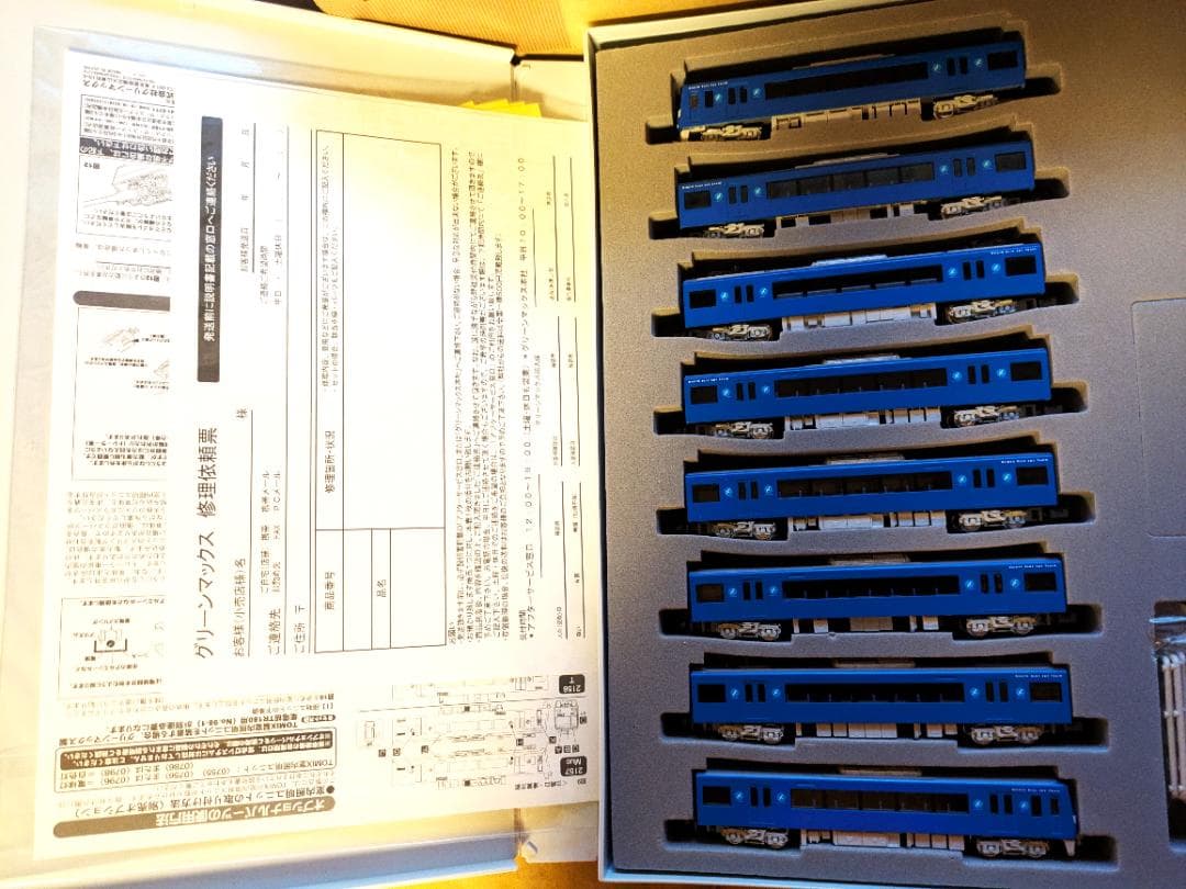 GREENMAX 京浜急行電鉄 2100型 ブルースカイトレイン 限定 8両編成