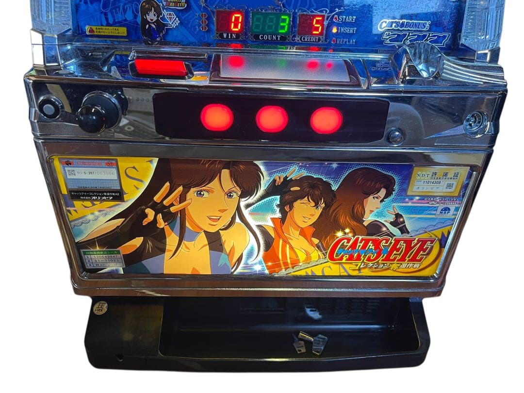 売切価格 パチスロ実機 キャッツアイ CAT'S EYE コレクション奪還作戦