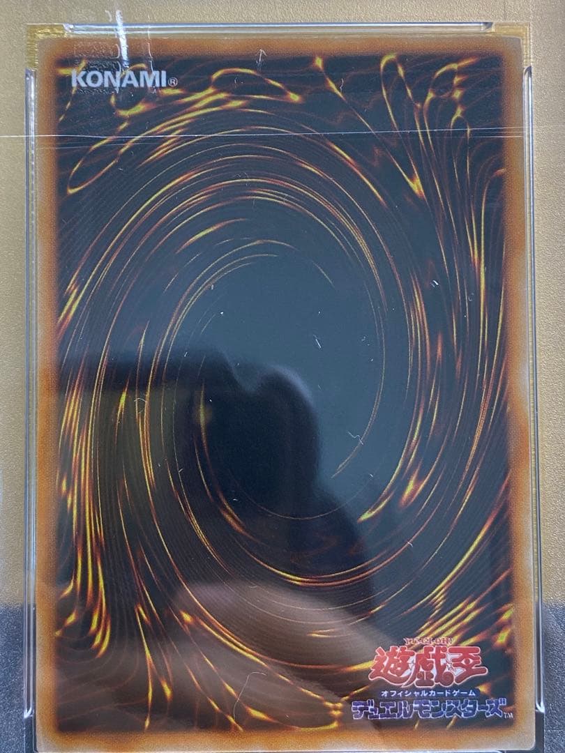 【美品】PSA8 カオス・ソルジャー　初期　ウルトラレア