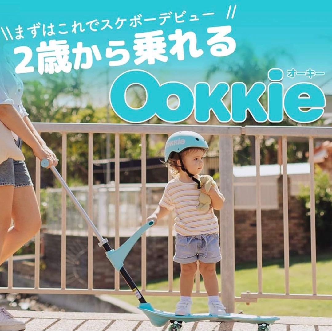 送料込‼️Ookkie オーキー 子供用 スケートボード スケボー 子供 初心者