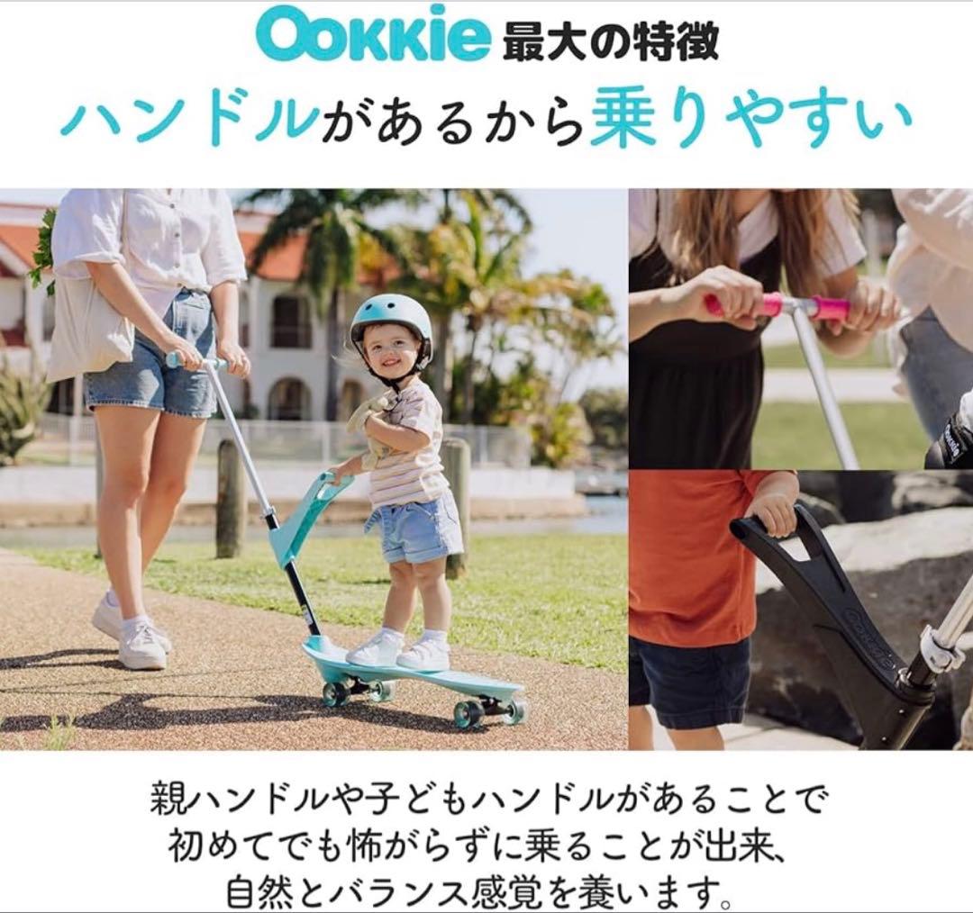 送料込‼️Ookkie オーキー 子供用 スケートボード スケボー 子供 初心者