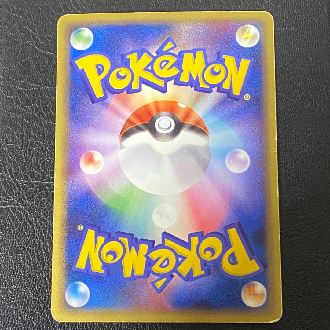 ポケモンカード ポケカ エンテイ ⭐︎ スター 金の空、銀の海 019/106