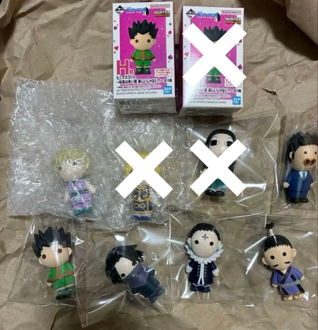 HUNTER × HUNTER ハンターハンター 一番くじ H賞 ミニマスコット