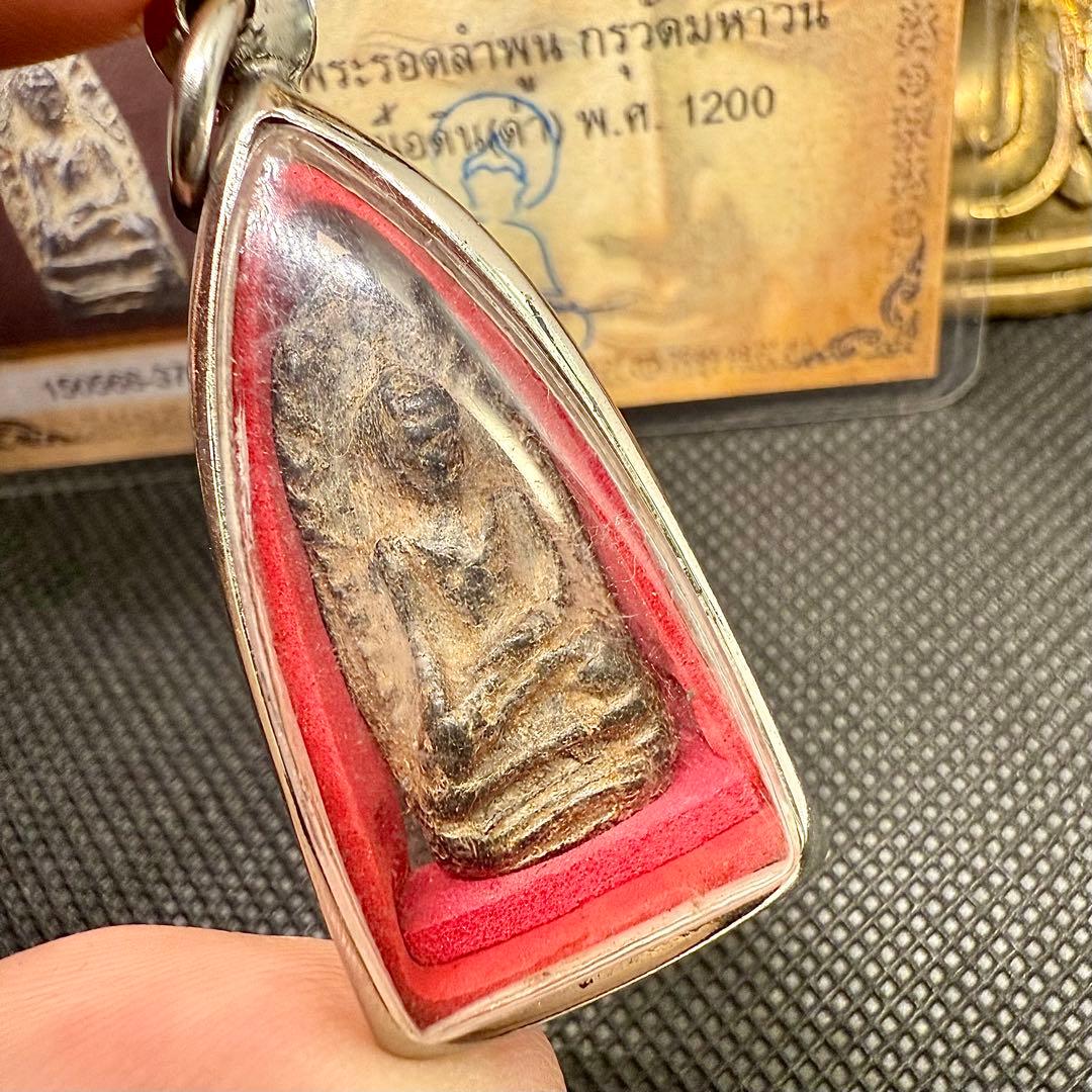 ジ*ン様 1400年前 ドヴァーラヴァティー時代 1745 古代プラクルアン 仏