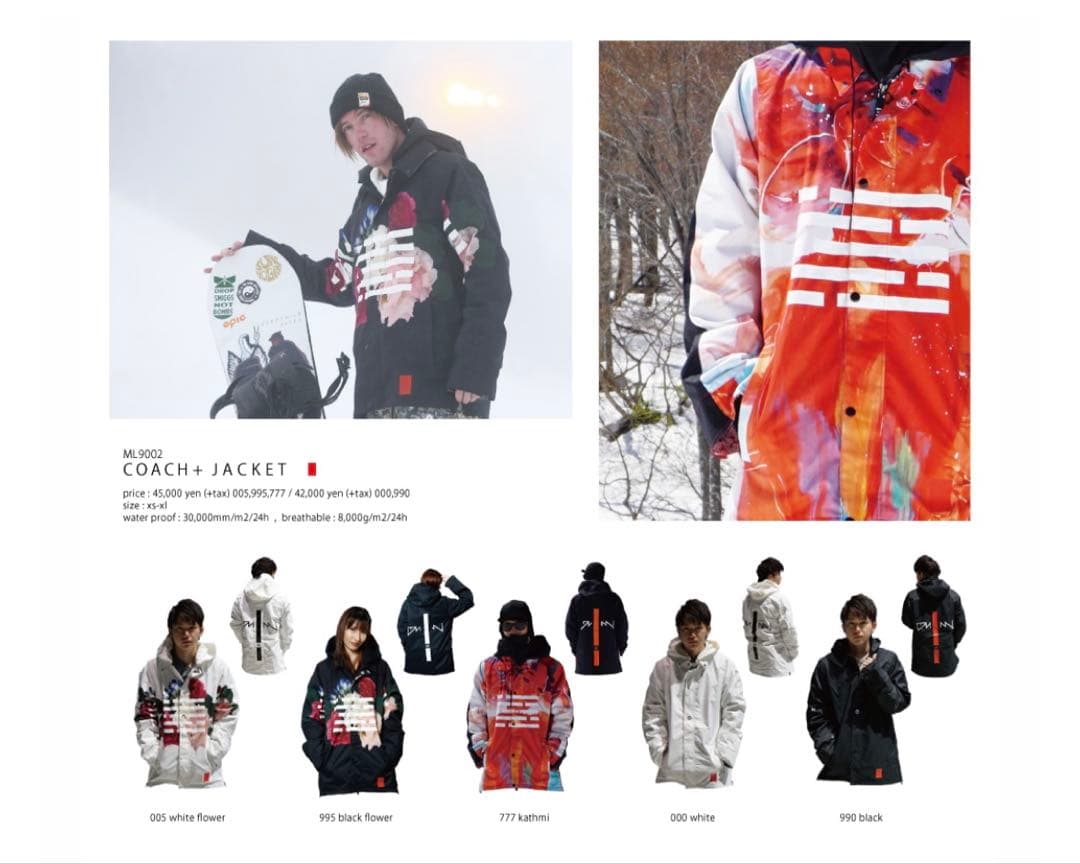 スノーボード マークリーン ウエア ジャケット S