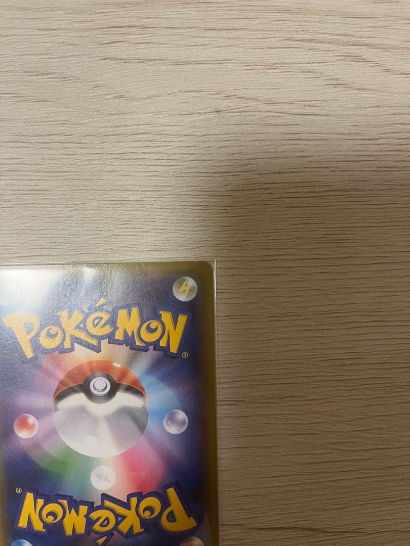 ポケモンカード　ガラルファイヤーV SR SA 美品