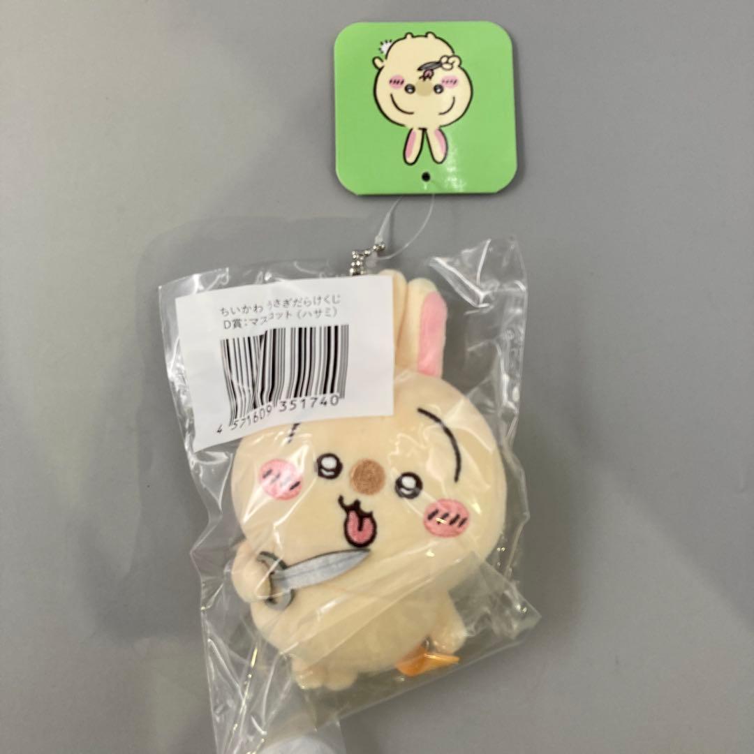 ◯ ちいかわ うさぎだらけくじ D賞 ハサミ 7点セット