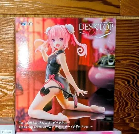 プライズ景品19点