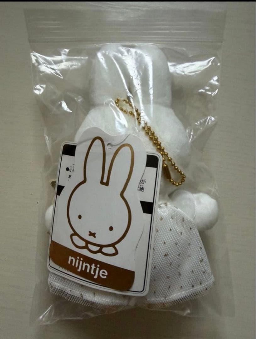 ミッフィー miffy マスコット