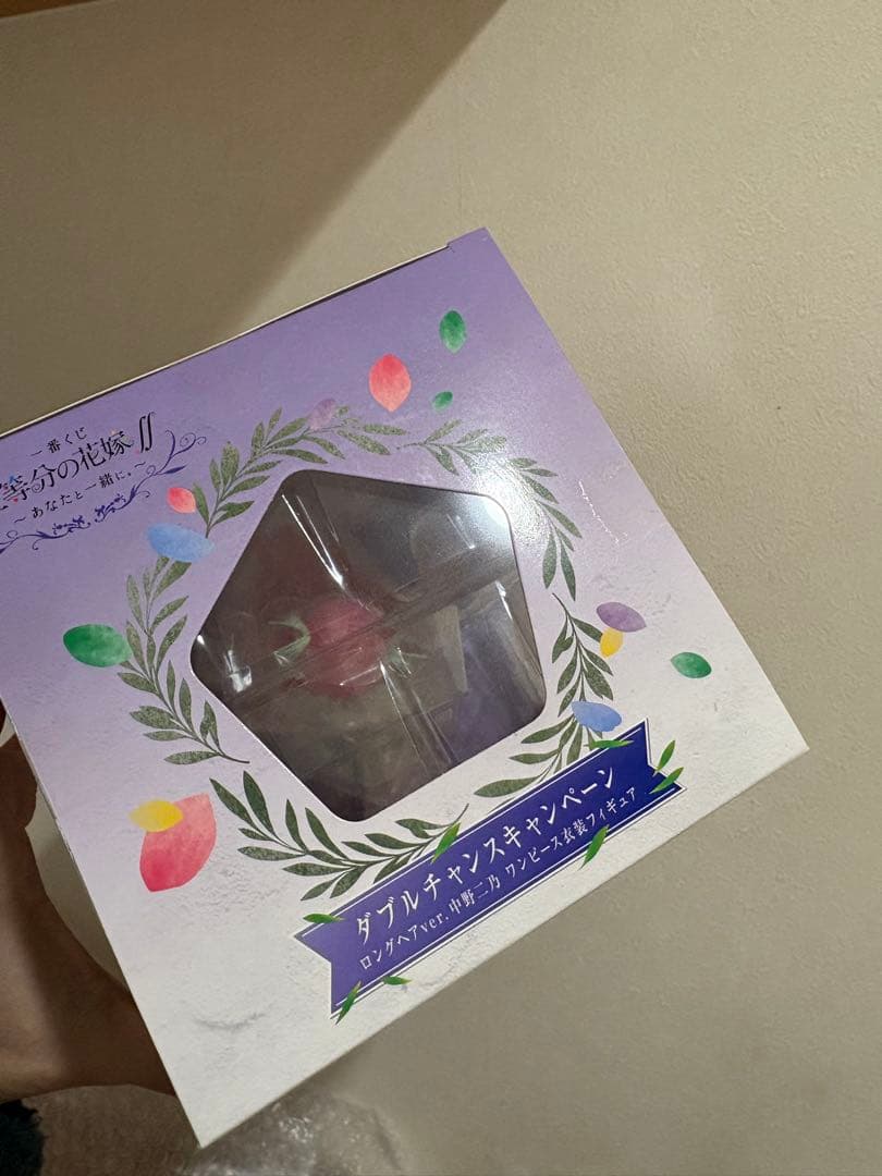 ダブルチャンス 当選品 中野二乃 ロングヘアver. 一番くじ 五等分の花嫁