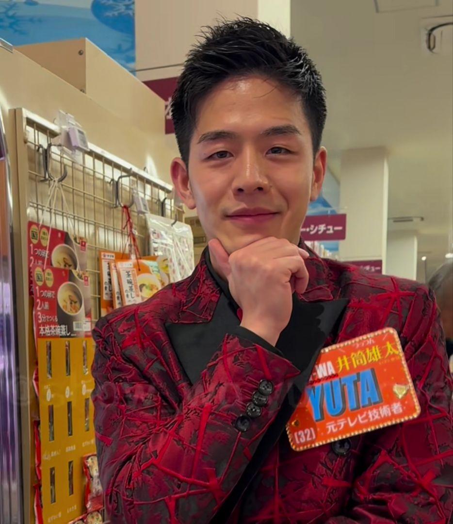 SHOW-WA 井筒雄太さん 直筆メッセージ入ステッカー ぽかぽか