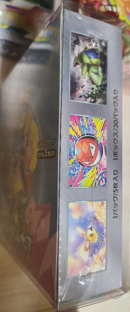 絶版BOX　ポケカ　MUR　PSA10 まとめ売り　アド確