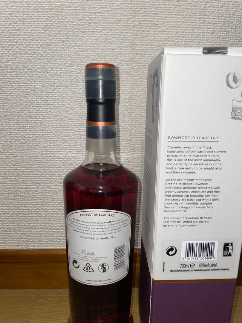 ボウモア　18年　旧ボトル