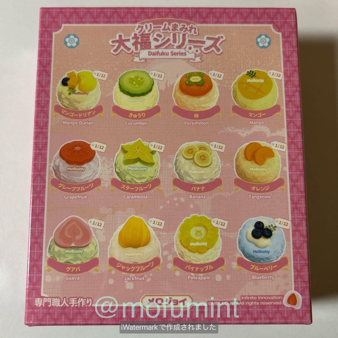 Mellojoy メロジョイ クリームまみれ大福シリーズ 未開封×2個