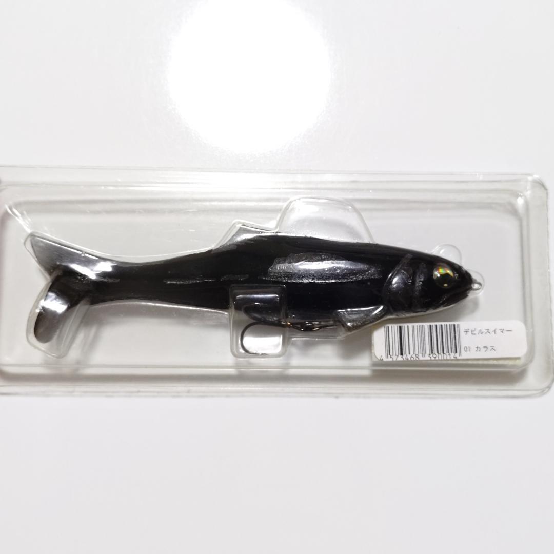 【全て新品】デビルスイマー シグナル 大量セット販売