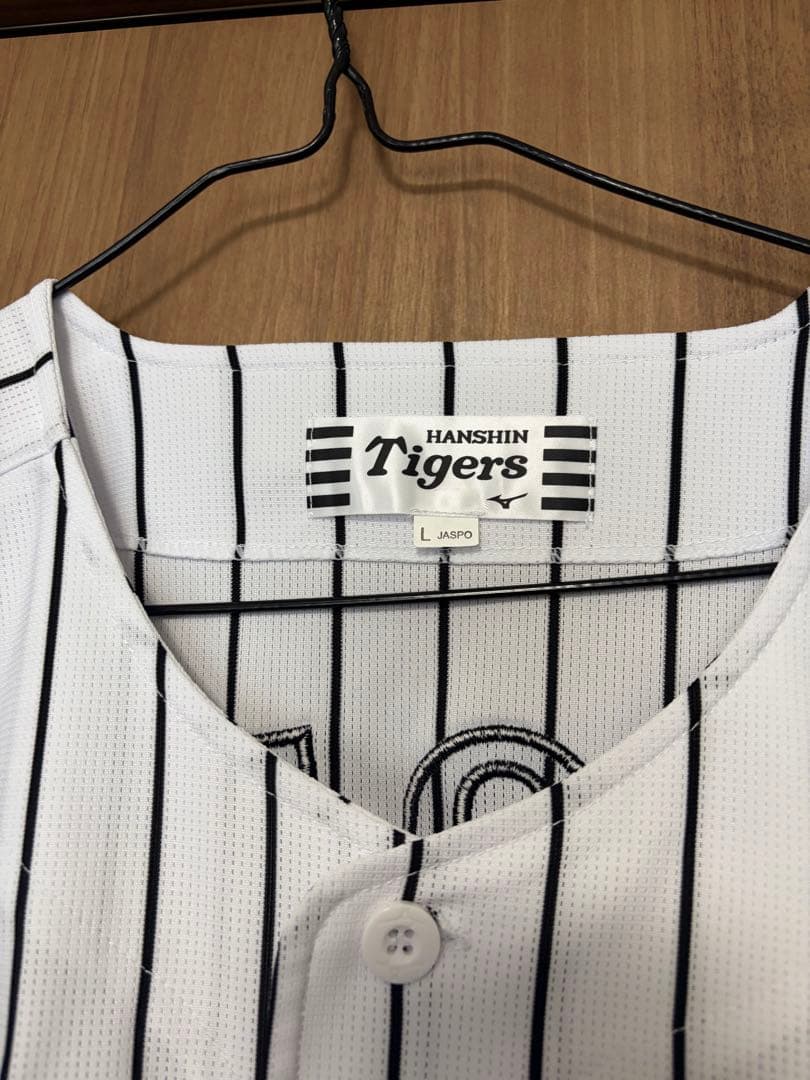 井上広大 2025年レプリカユニフォーム90周年（ホーム） 阪神公式Joshin